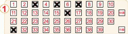 lotto result 5/39|今彩 Daily Cash 539 Taiwan .